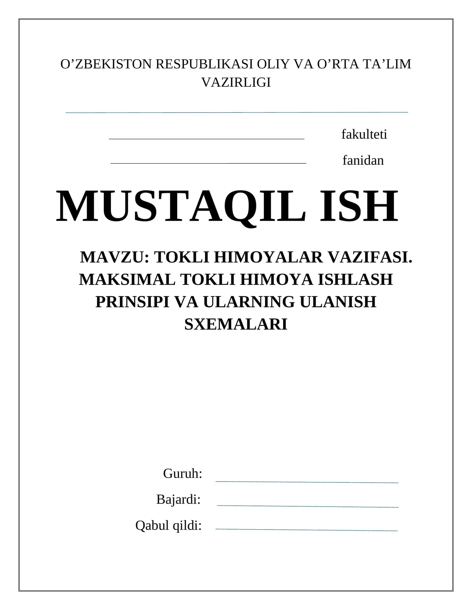 Tokli himoyalar vazifasi. Maksimal tokli himoya ishlash prinsipi va ularning ulanish sxemalari