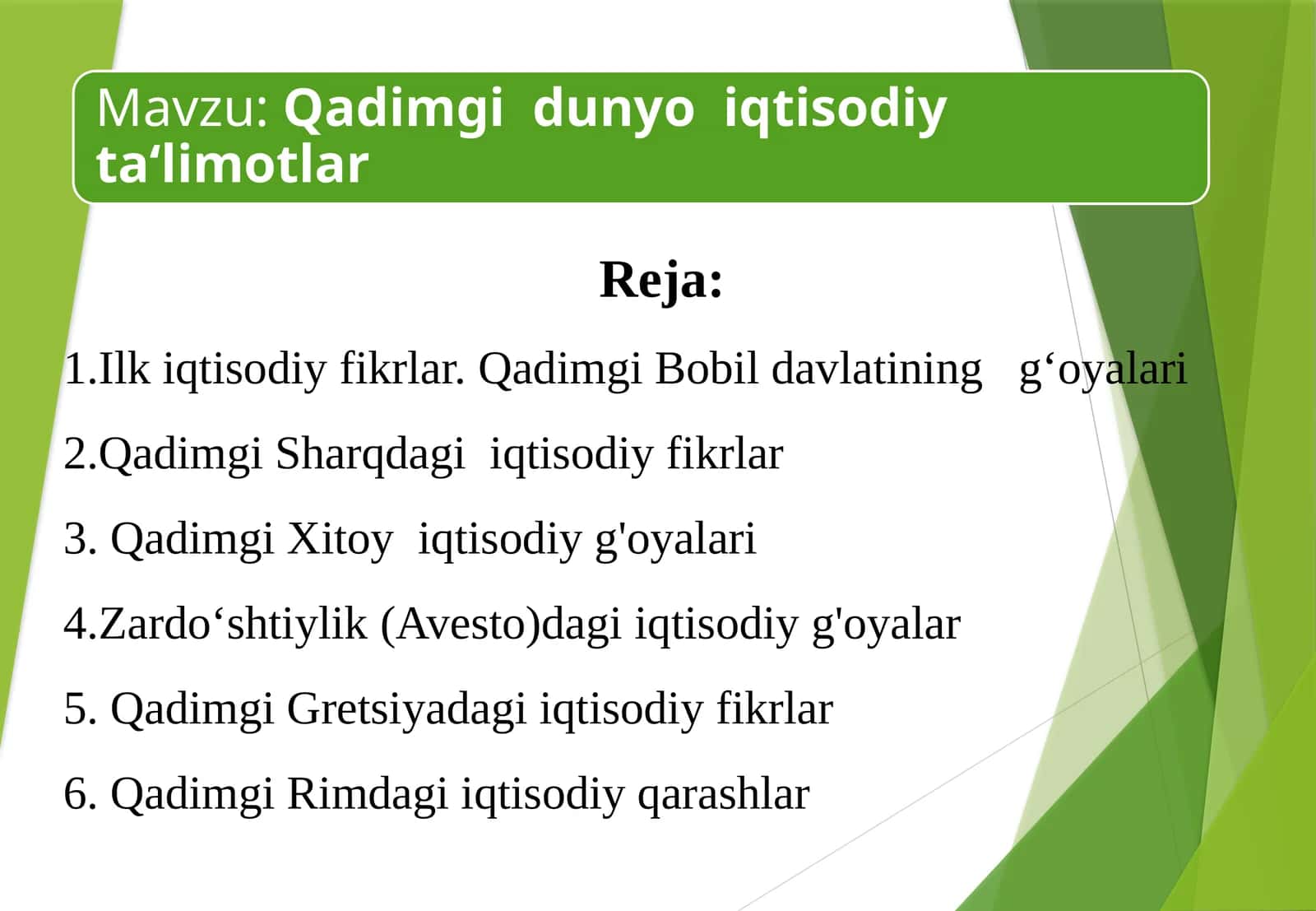Qadimgi dunyo iqtisodiy ta‘limotlar