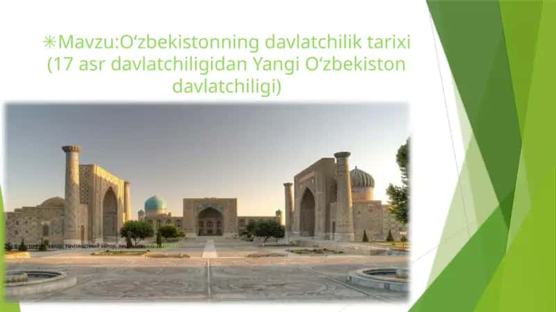 Oʻzbekistonning davlatchilik tarixi (17 asr davlatchiligidan Yangi Oʻzbekiston davlatchiligi)