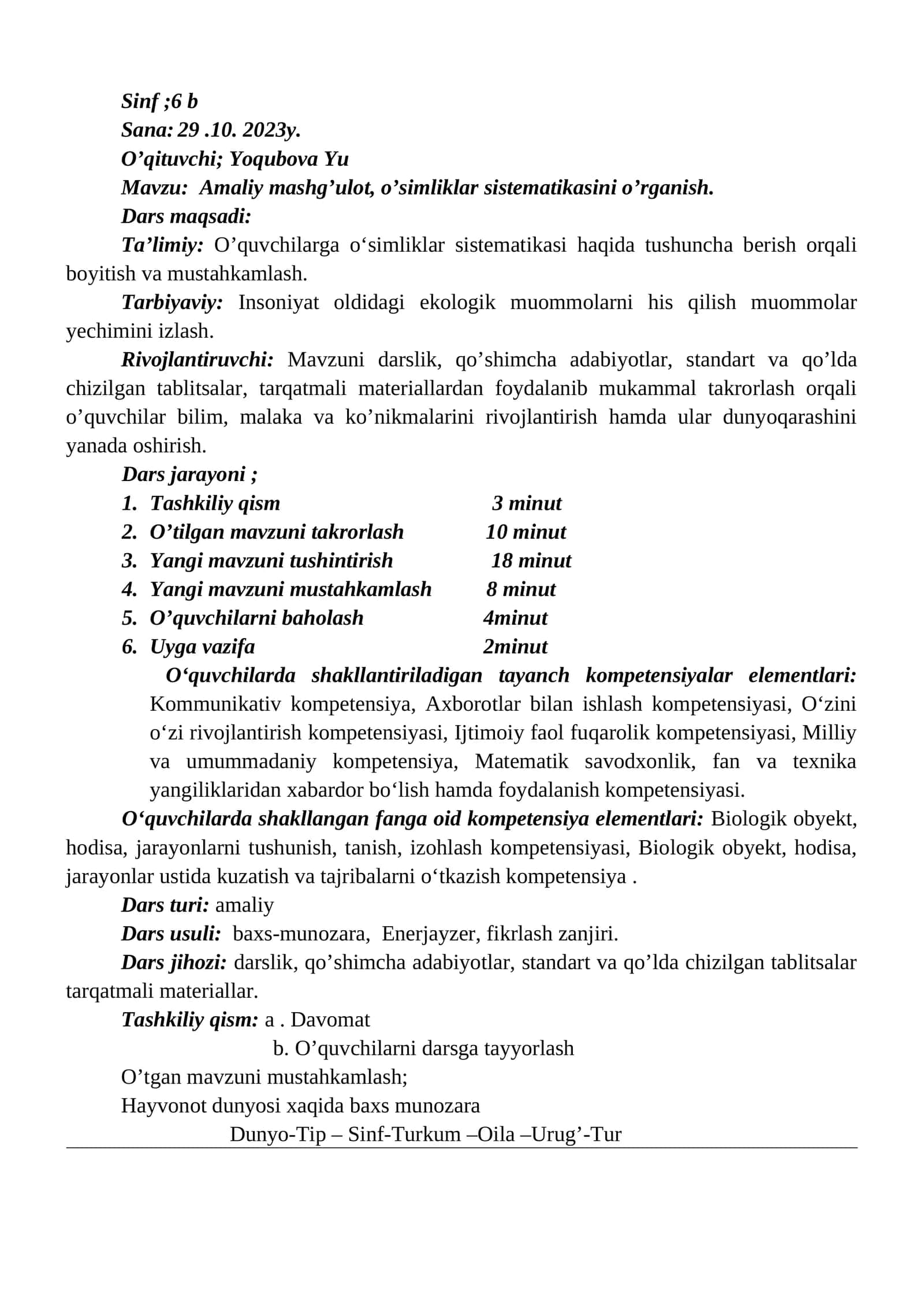 6-sinf Tabiiy fanidan O'simliklar sistematikasini o'rganish ochiq dars ishlanmasi