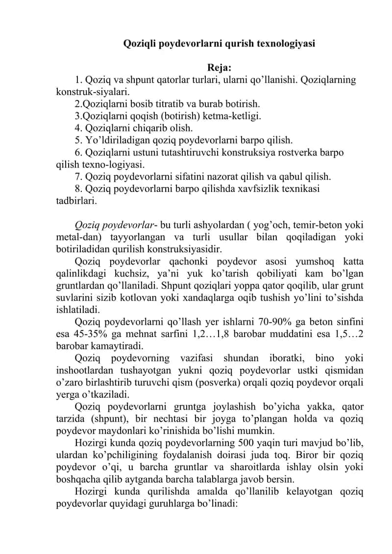 Qoziqli poydevorlaeni qurish texnologiyasi