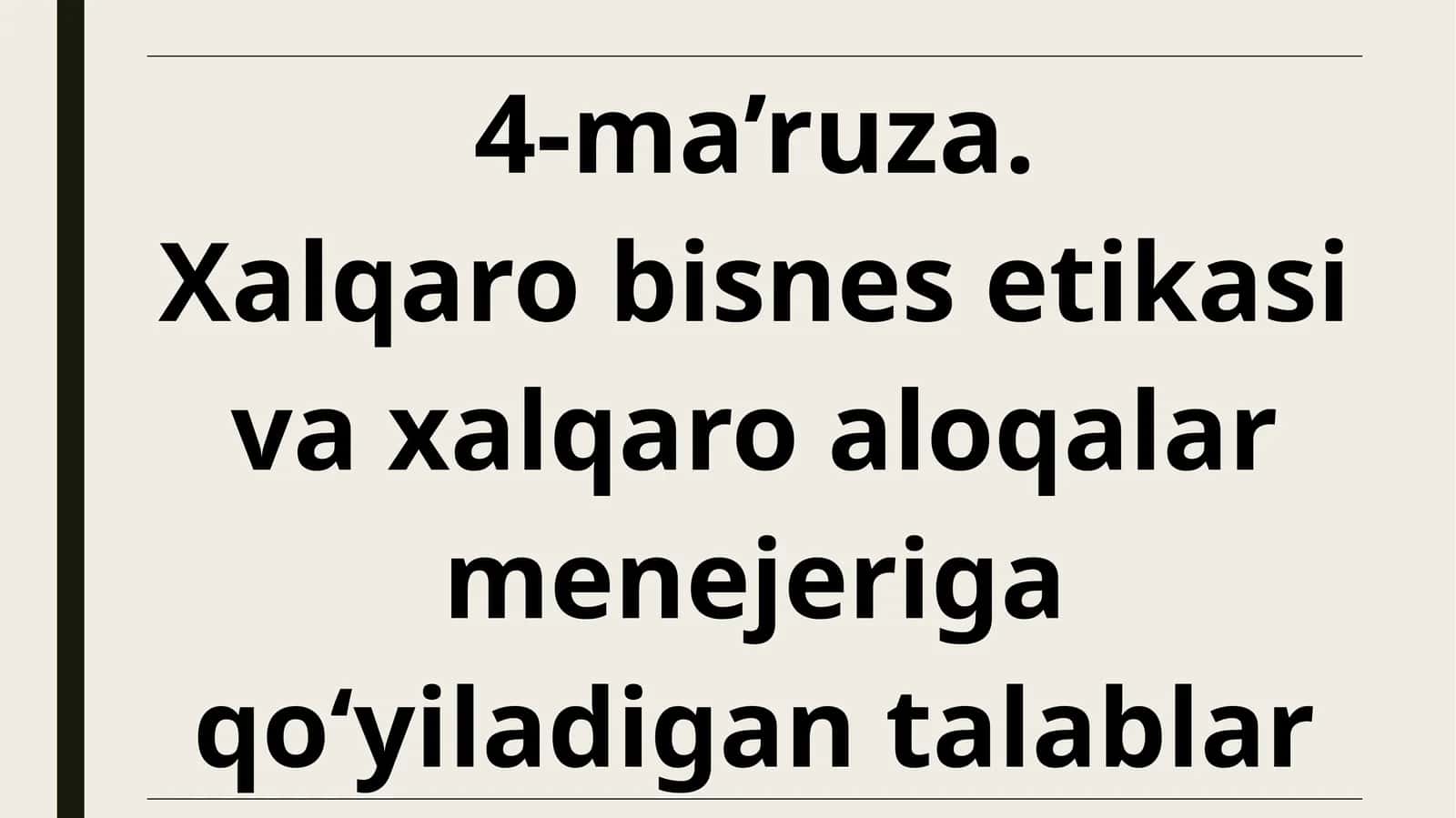 Xalqaro bisnes etikasi va xalqaro aloqalar menejeriga qo‘yiladigan talablar
