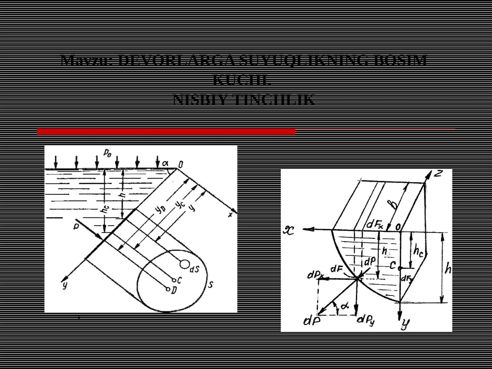 DЕVORLARGA SUYUQLIKNING BOSIM KUCHI.NISBIY TINCHLIK