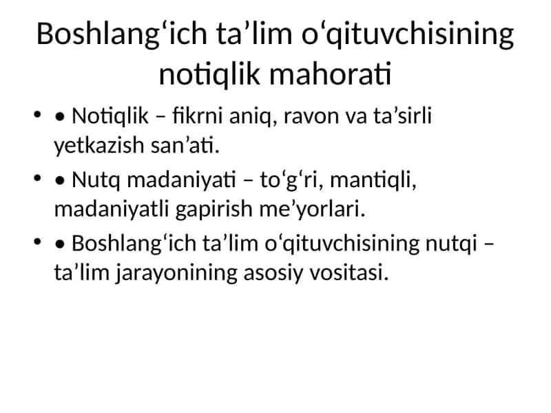 Boshlang‘ich ta’lim o‘qituvchisining notiqlik mahorati