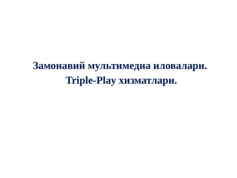 IP-алоқа хизматлари