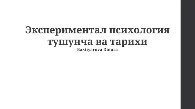 Tajriba Psixologiyasi Ta'rifi