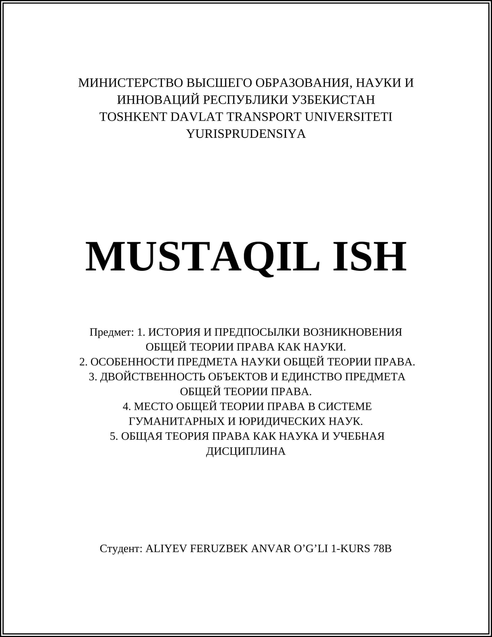 TOSHKENT DAVLAT TRANSPORT UNIVERSITETI YURISPRUDENSIYA