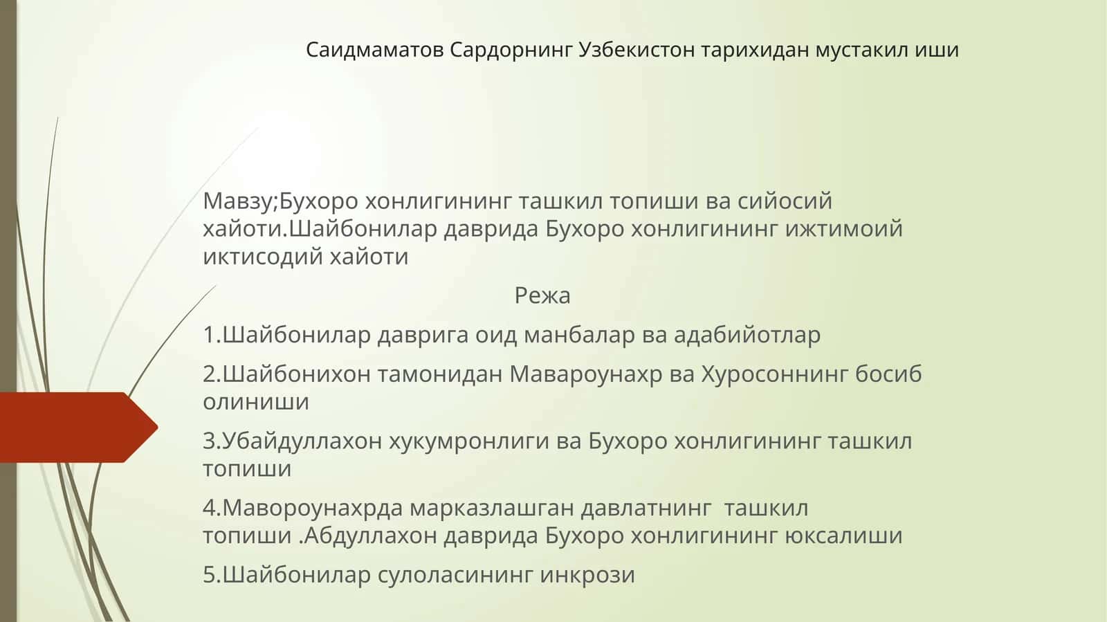 Саидмаматов Сардорнинг Узбекистон тарихидан мустакилиши