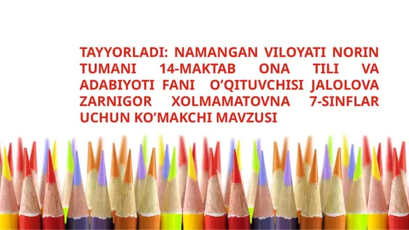 Namangan viloyati Norin tumani 14-maktab ona tili va adabiyoti fani o’qituvchisi Jalolova Zarnigor Xolmamatovna 7-sinflar uchun ko’makchi mavzusi