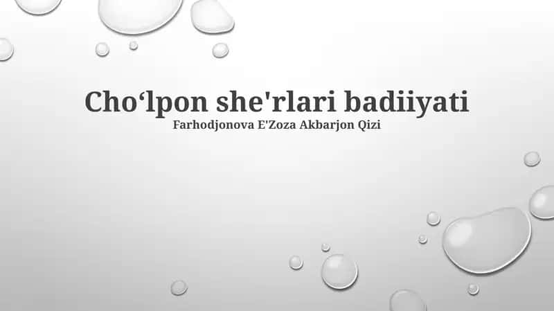 Choʻlpon she'rlari badiiyati