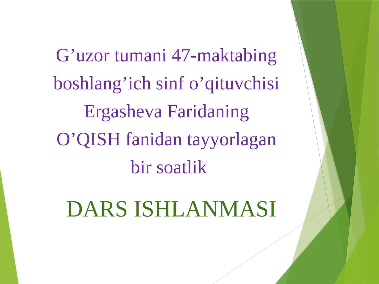 Boshlang'ich sinflar O'qish fanidan Nihollar nolasi dars taqdimoti
