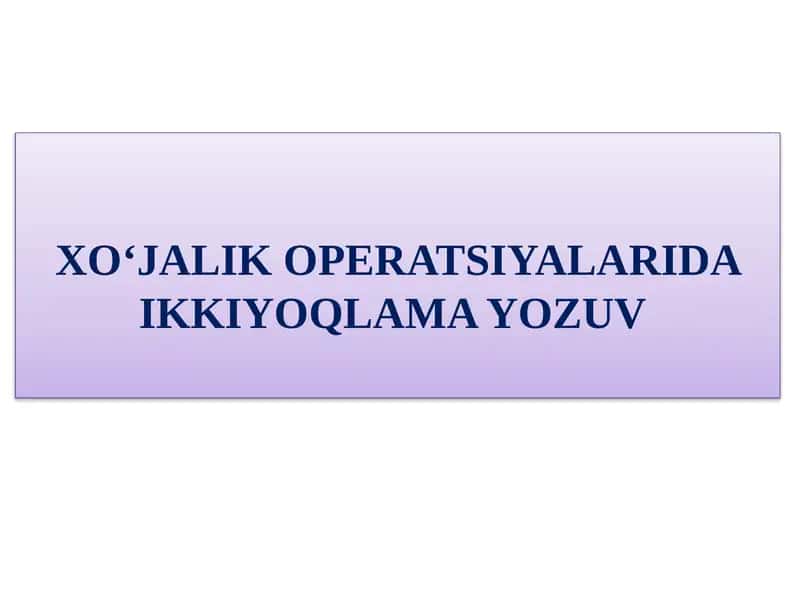 XO'JALIK OPERATSIYALARIDA IKKIYОQLAMA YОZUV
