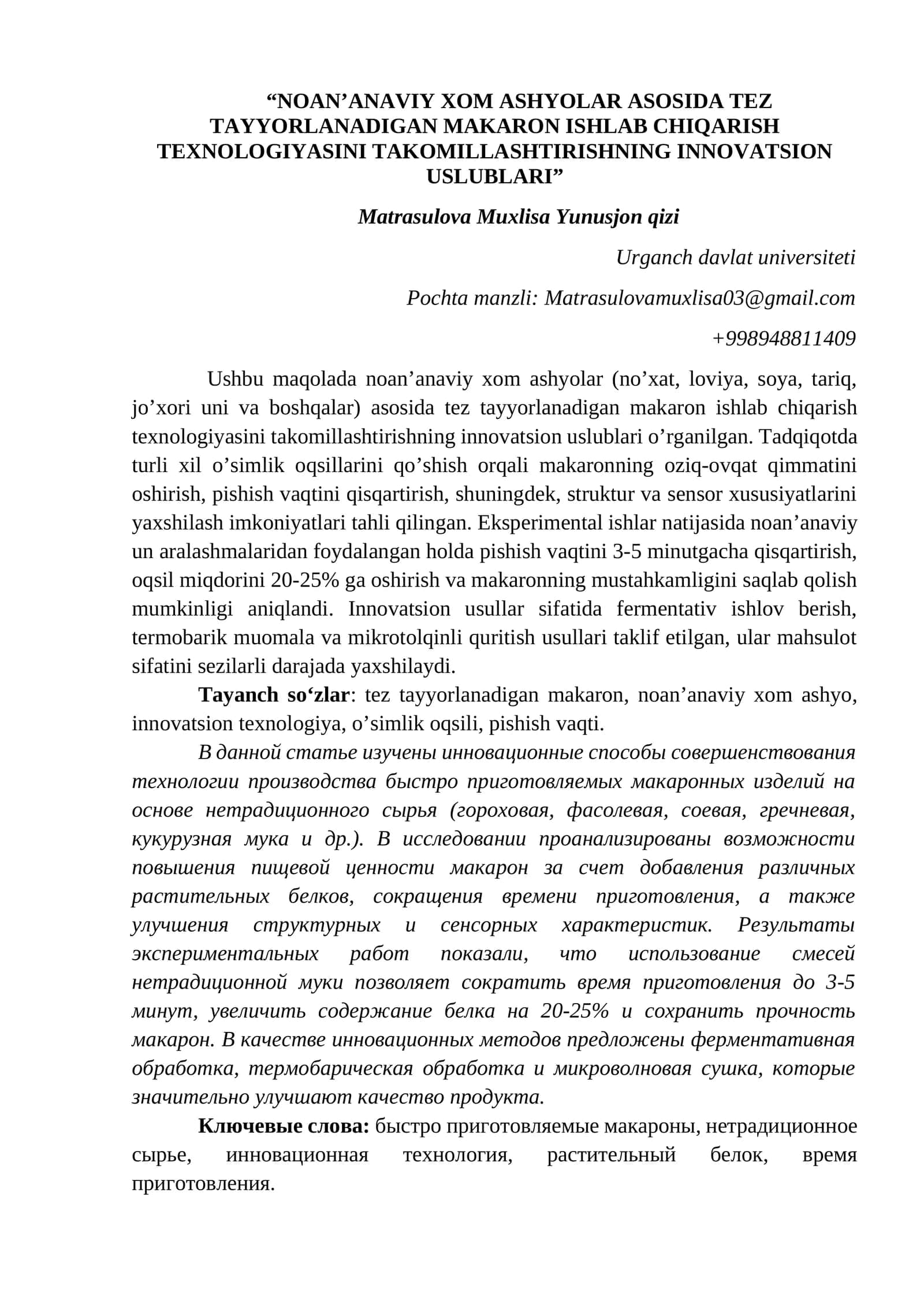 NOAN’ANAVIY XOM ASHYOLAR ASOSIDA TEZ TAYYORLANADIGAN MAKARON ISHLAB CHIQARISH TEXNOLOGIYASINI TAKOMILLASHTIRISHNING INNOVATSION USLUBLARI