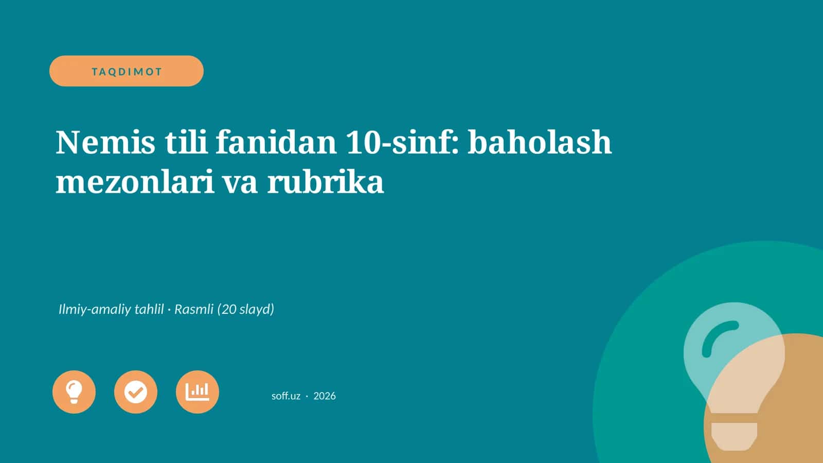 Nemis tili fanidan 10-sinf: baholash mezonlari va rubrika
