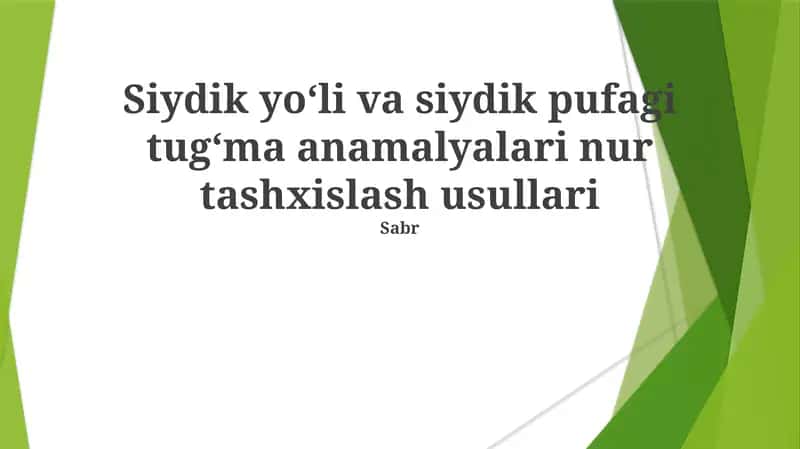 Siydik yo‘li va siydik pufagi tug‘ma anamalyalari nur tashxislash usullari