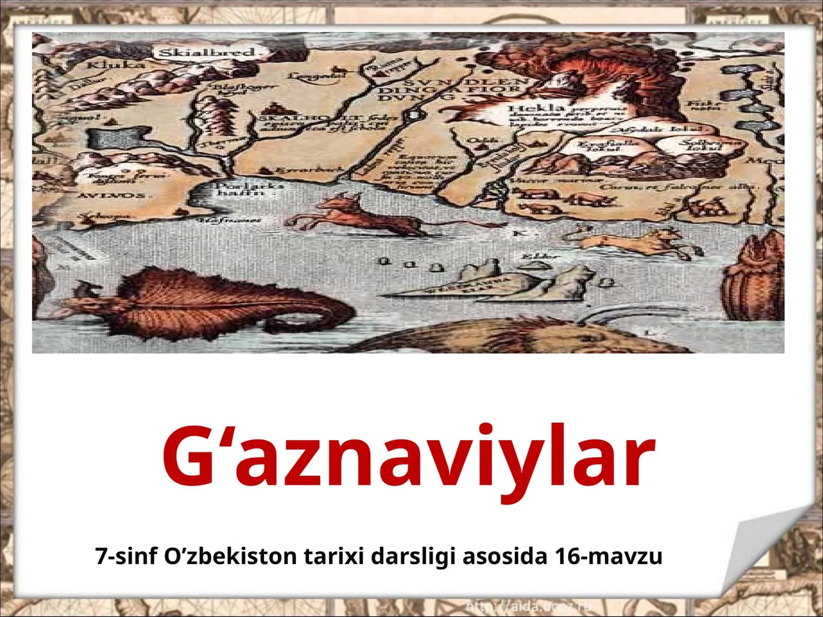 7-sinf O'zbekiston tarixi fanidan G'aznaviylar davlati dars ishlanma
