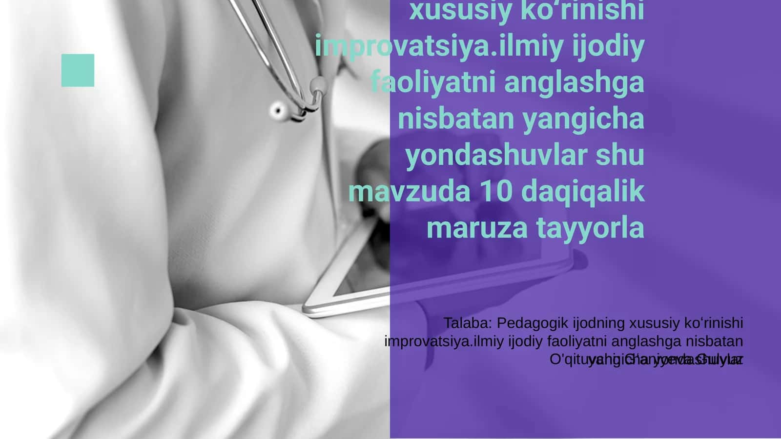 Pedagogik ijodning xususiy koʻrinishi improvatsiya.ilmiy ijodiy faoliyatni anglashga nisbatan yangicha yondashuvlar