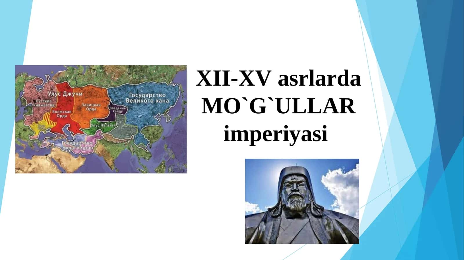 XII-XV asrlarda MO`G`ULLAR imperiyasi