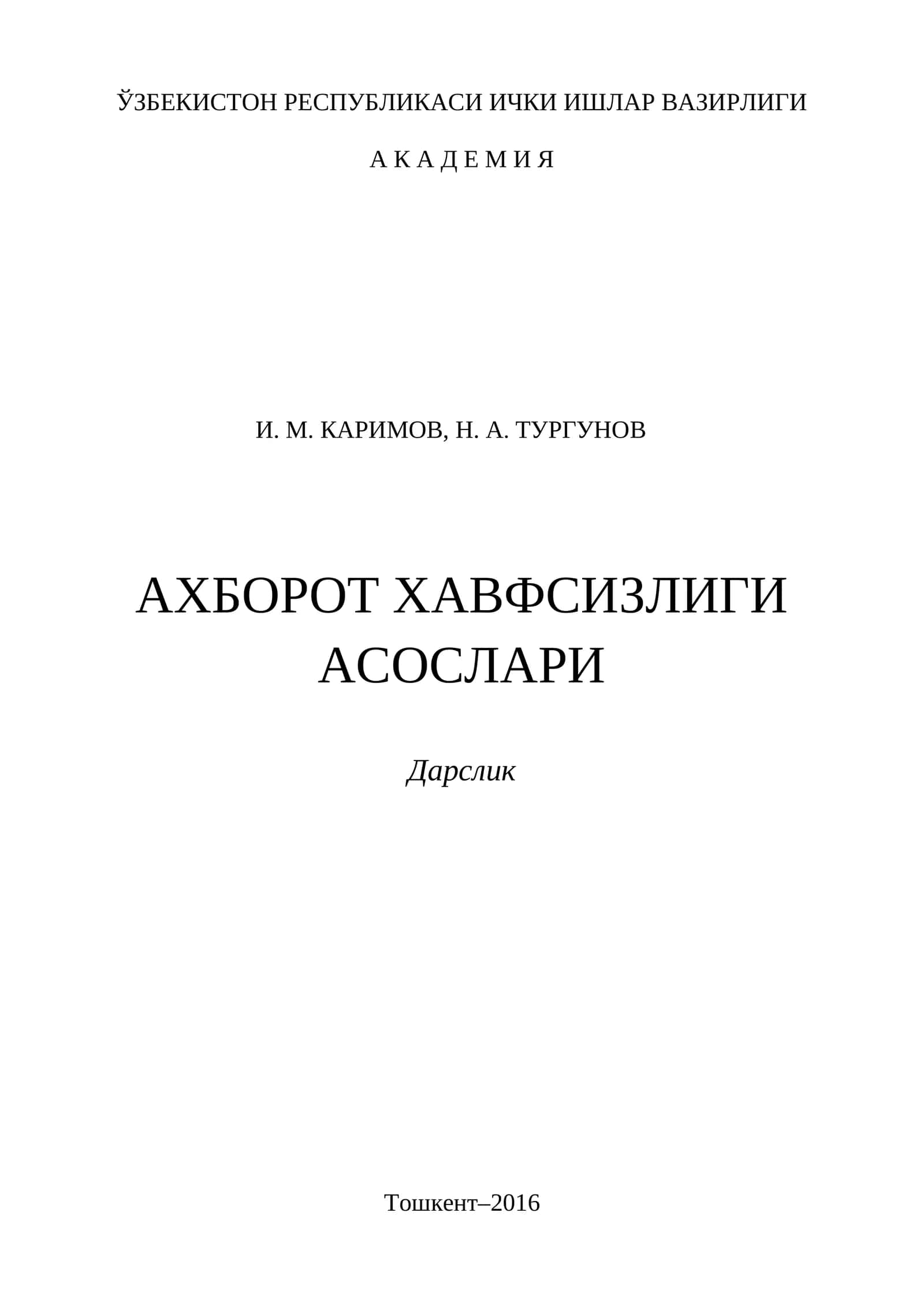 Ахборот хавфсизлиги асослари