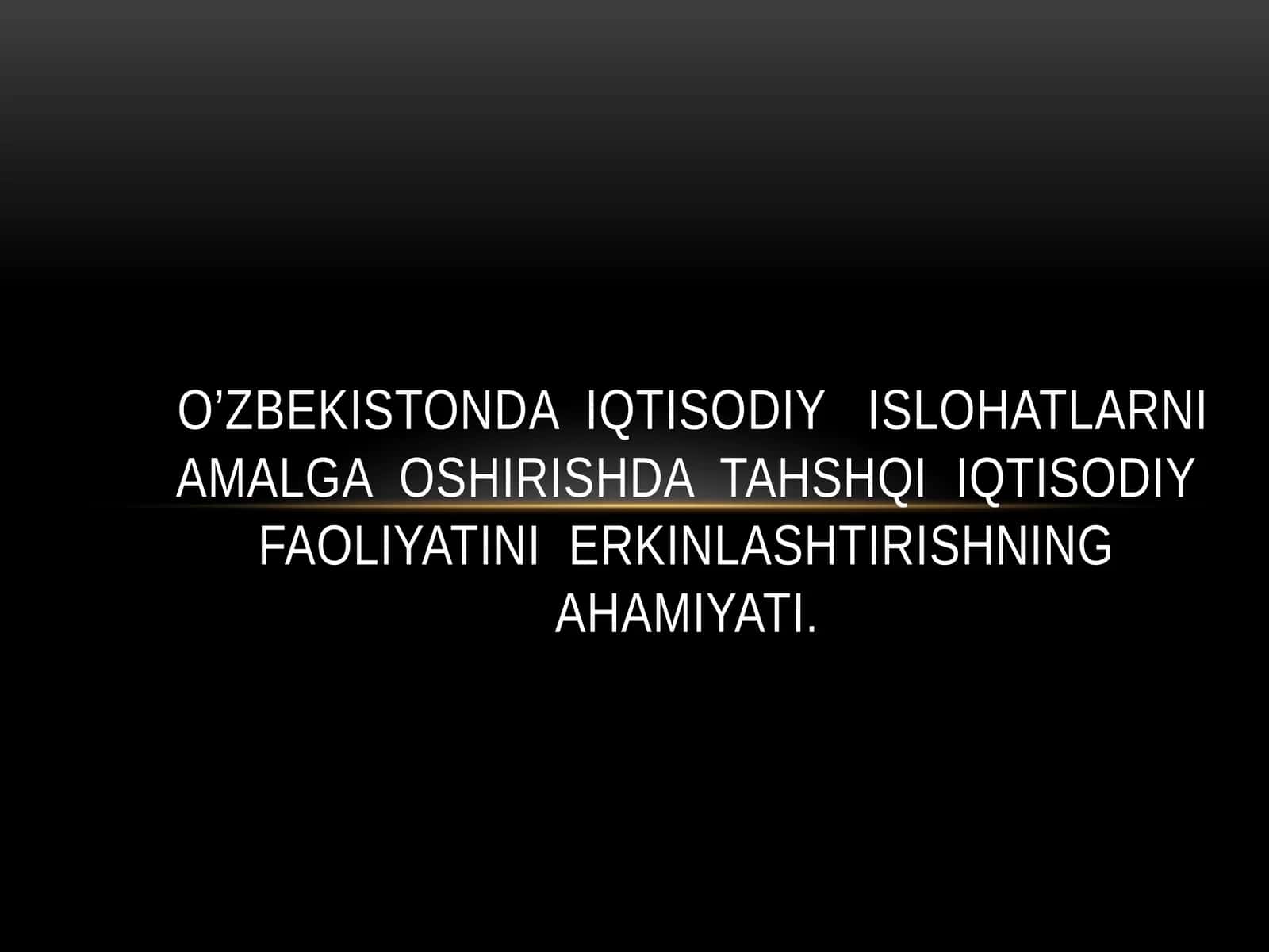 O’zbekistONDA IQTISODIY ISLOHATLARNI AMALGA OSHIRISHDA TAHSHQI IQTISODIY FAOLIYATINI ERKINLASHTIRISHNING AHAMIYATI.