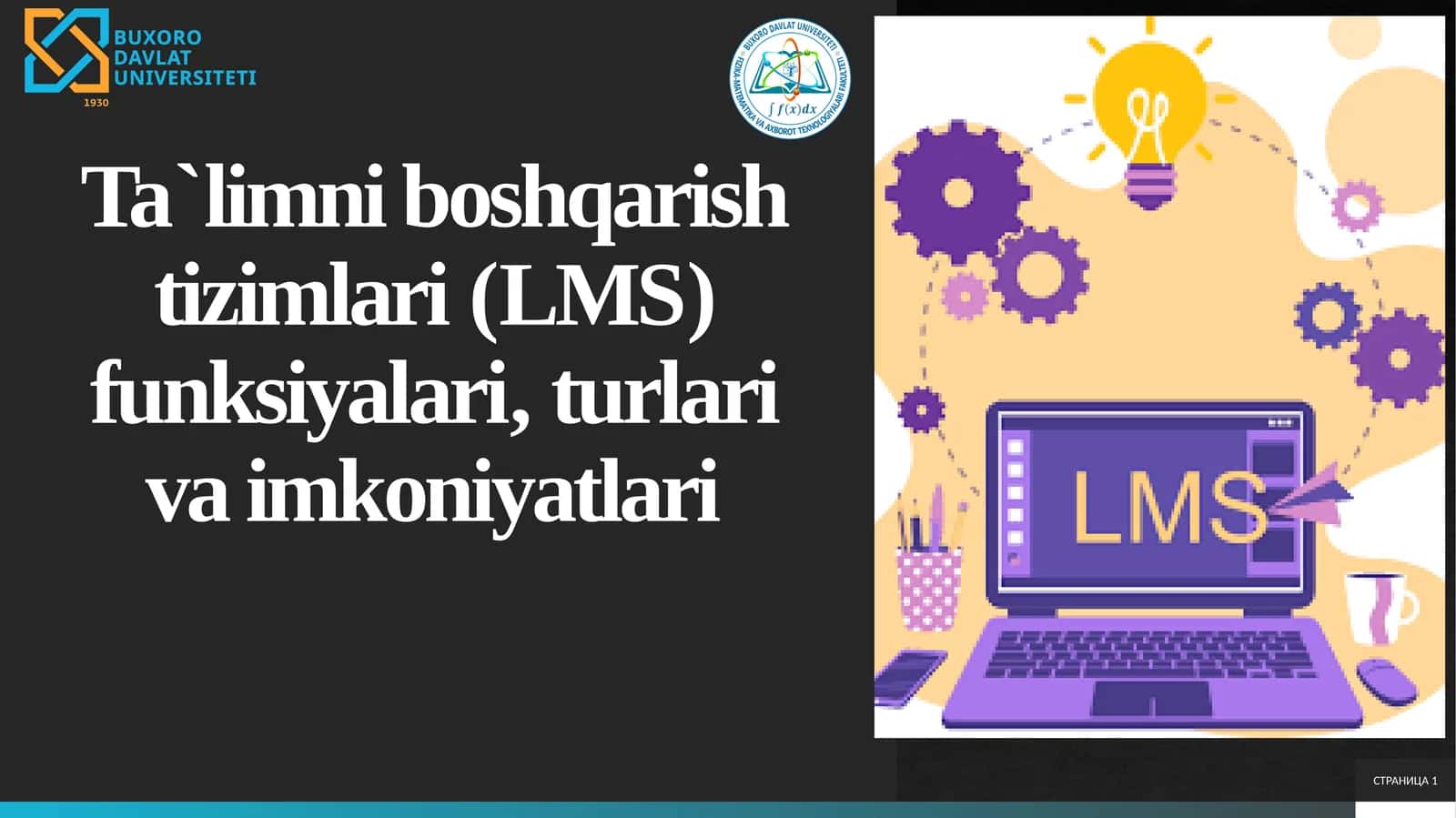 Ta`limni boshqarish tizimlari (LMS) funksiyalari, turlari va imkoniyatlari