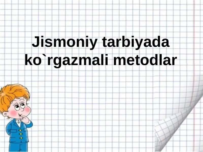 Jismoniy tarbiyada ko`rgazmali metodlar