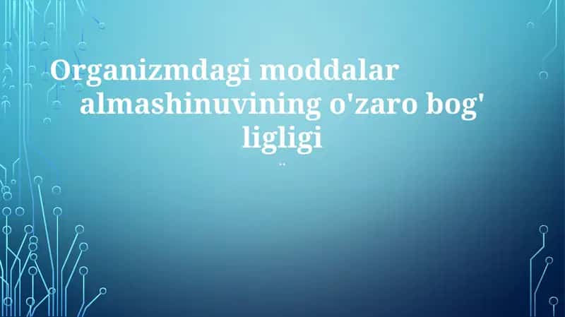 Organizmdagi moddalar almashinuvining o'zaro bog' ligligi
