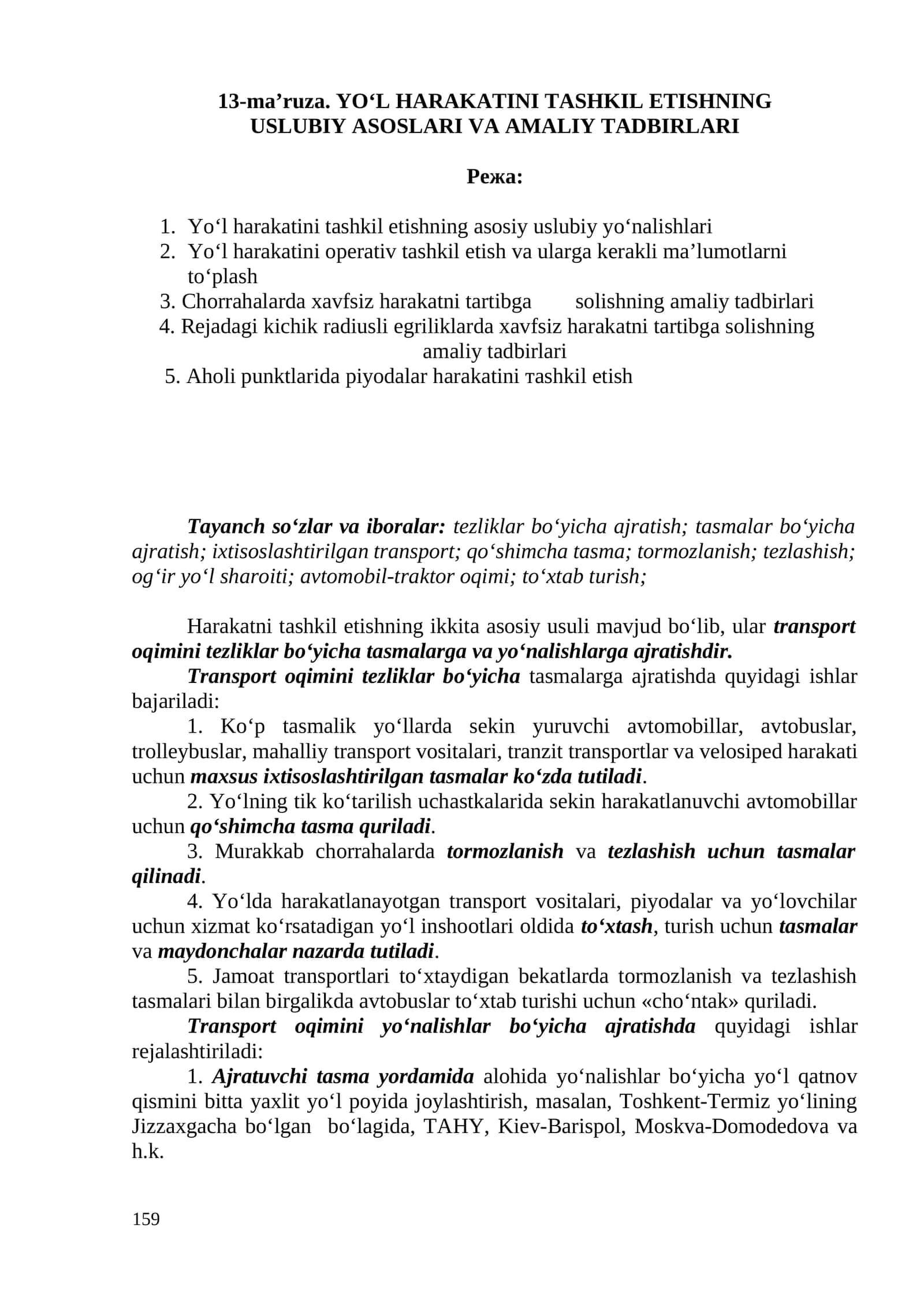 Yo'l harakatini tashkil etishning uslubiy asoslari
