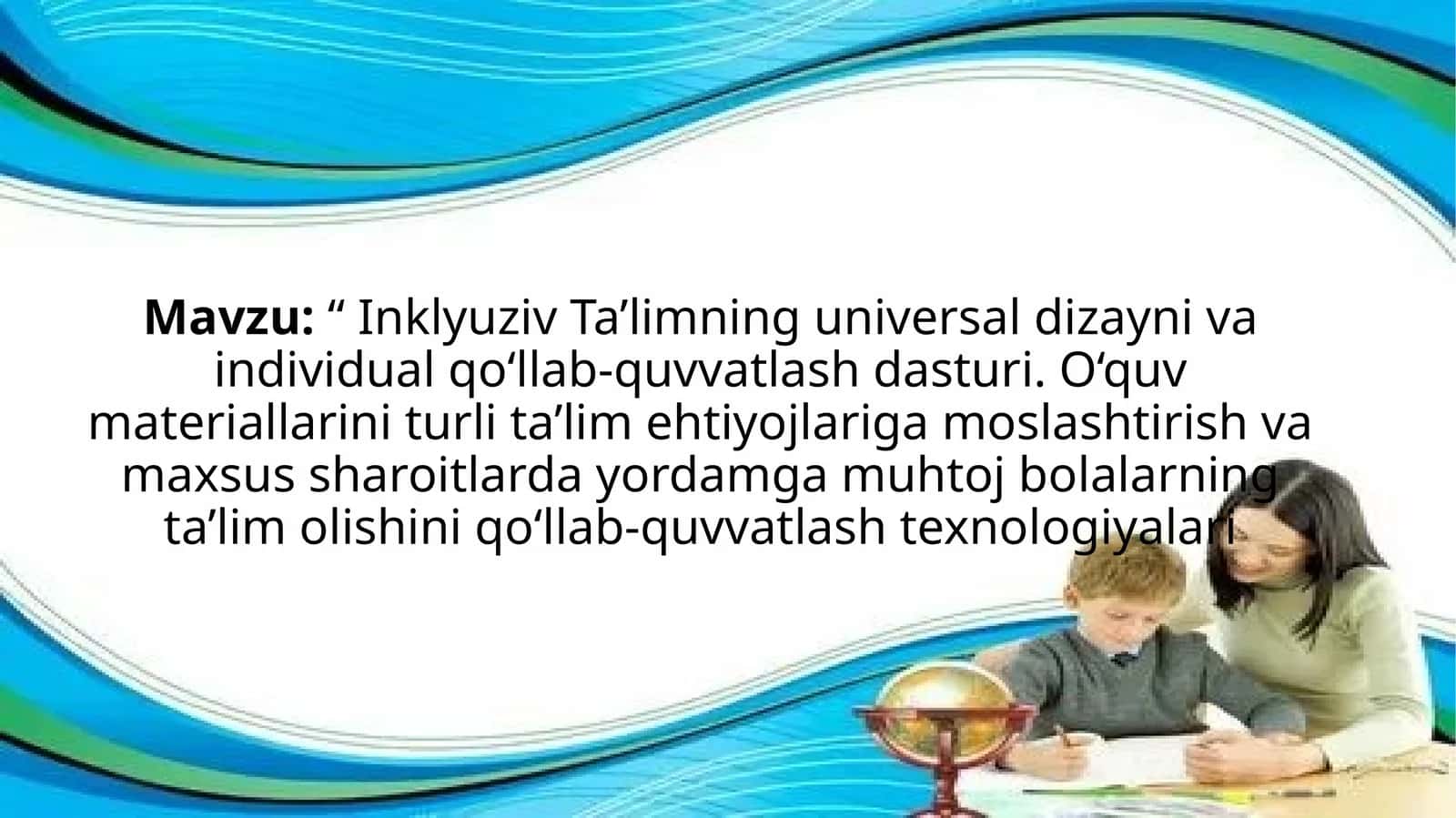 Mavzu: “ Inklyuziv Ta’limning universal dizayni va individual qo‘llab-quvvatlash dasturi.