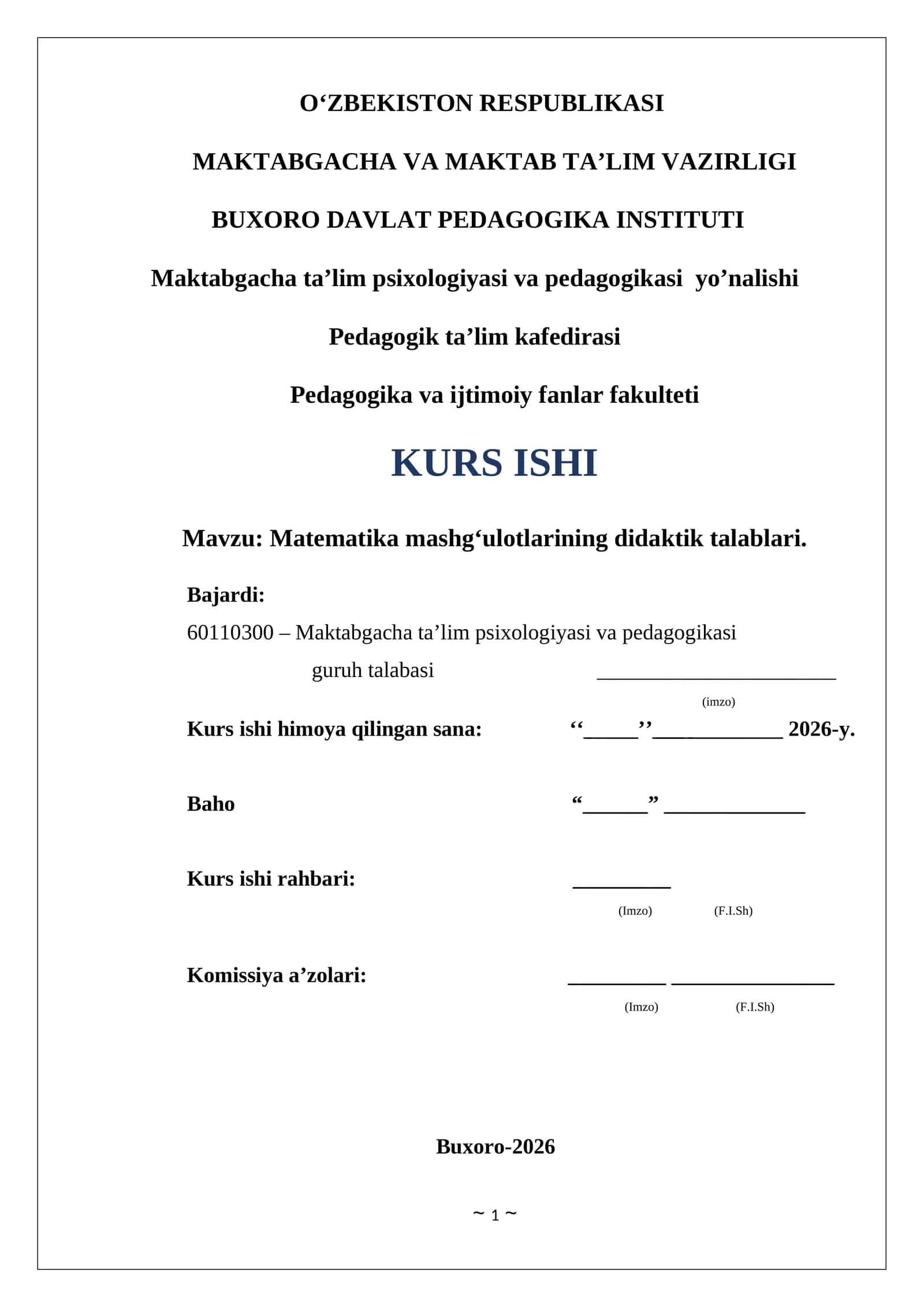 Matematika mashg‘ulotlarining didaktik talablari. Kurs ishi