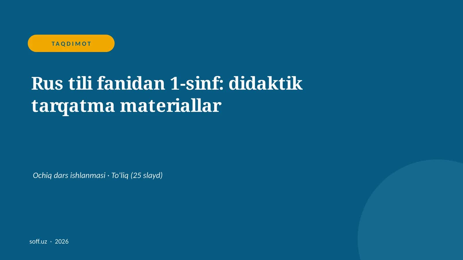 Rus tili fanidan 1-sinf: didaktik tarqatma materiallar