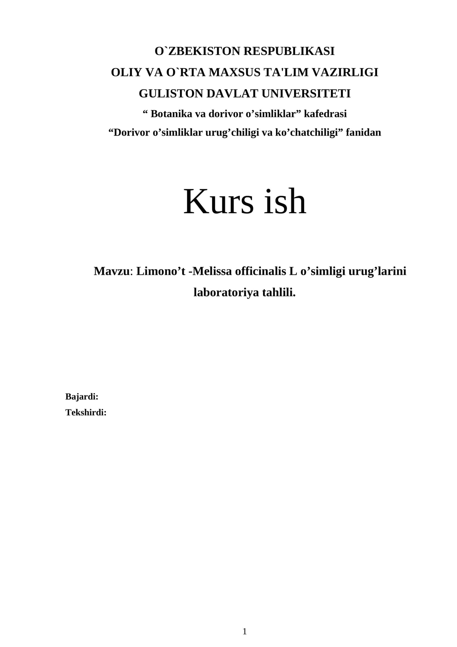 Limono’t -Melissa officinalis L o’simligi urug’larini laboratoriya tahlili