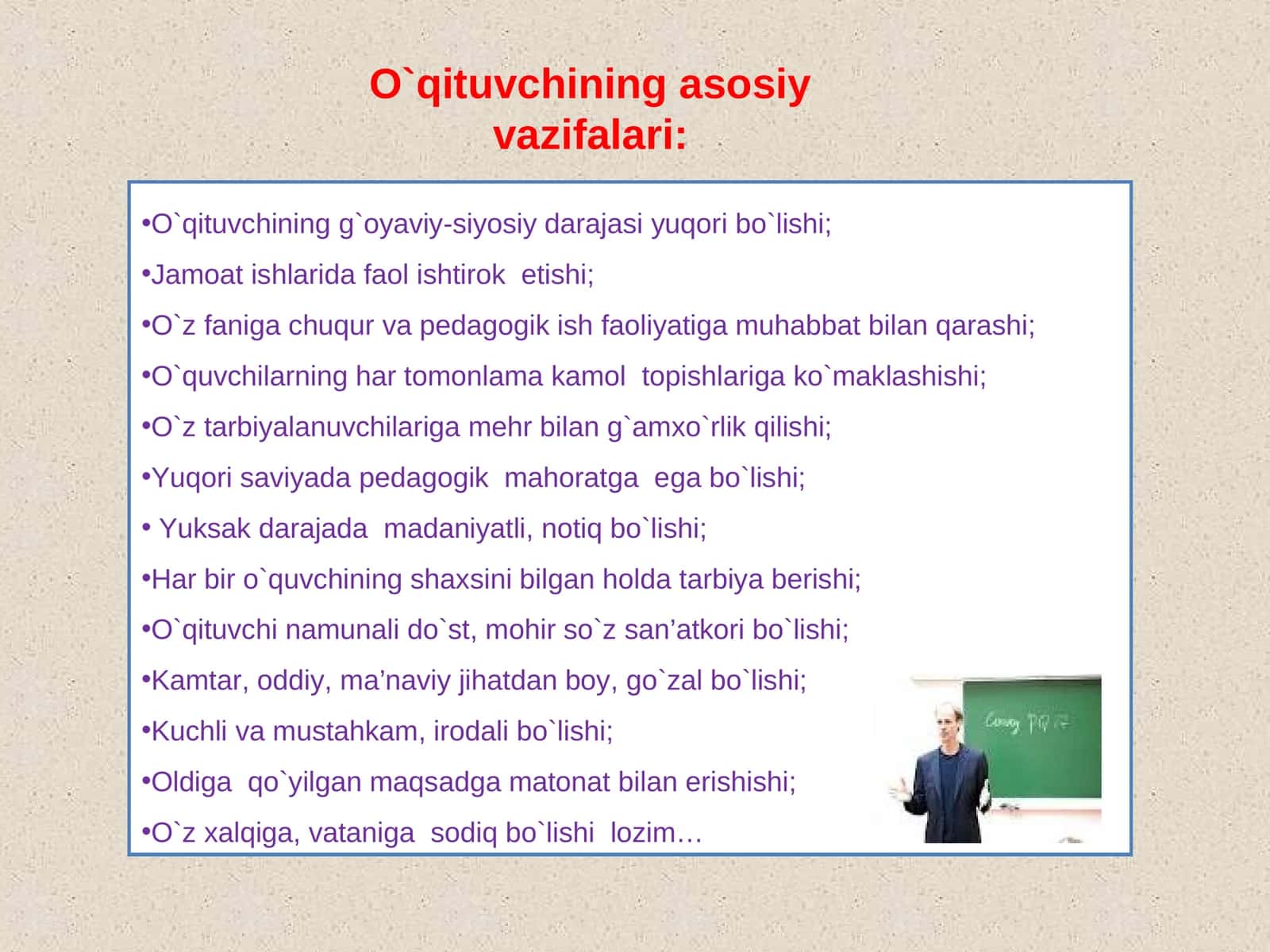 O'qituvchi shaxsiga qo'yiladigan talablar