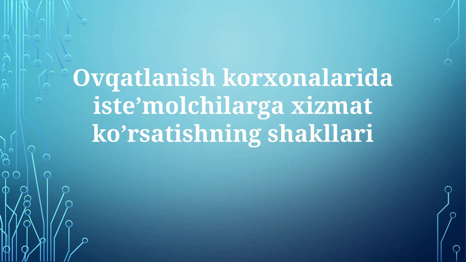 Xizmat ko‘rsatish tushunchasi