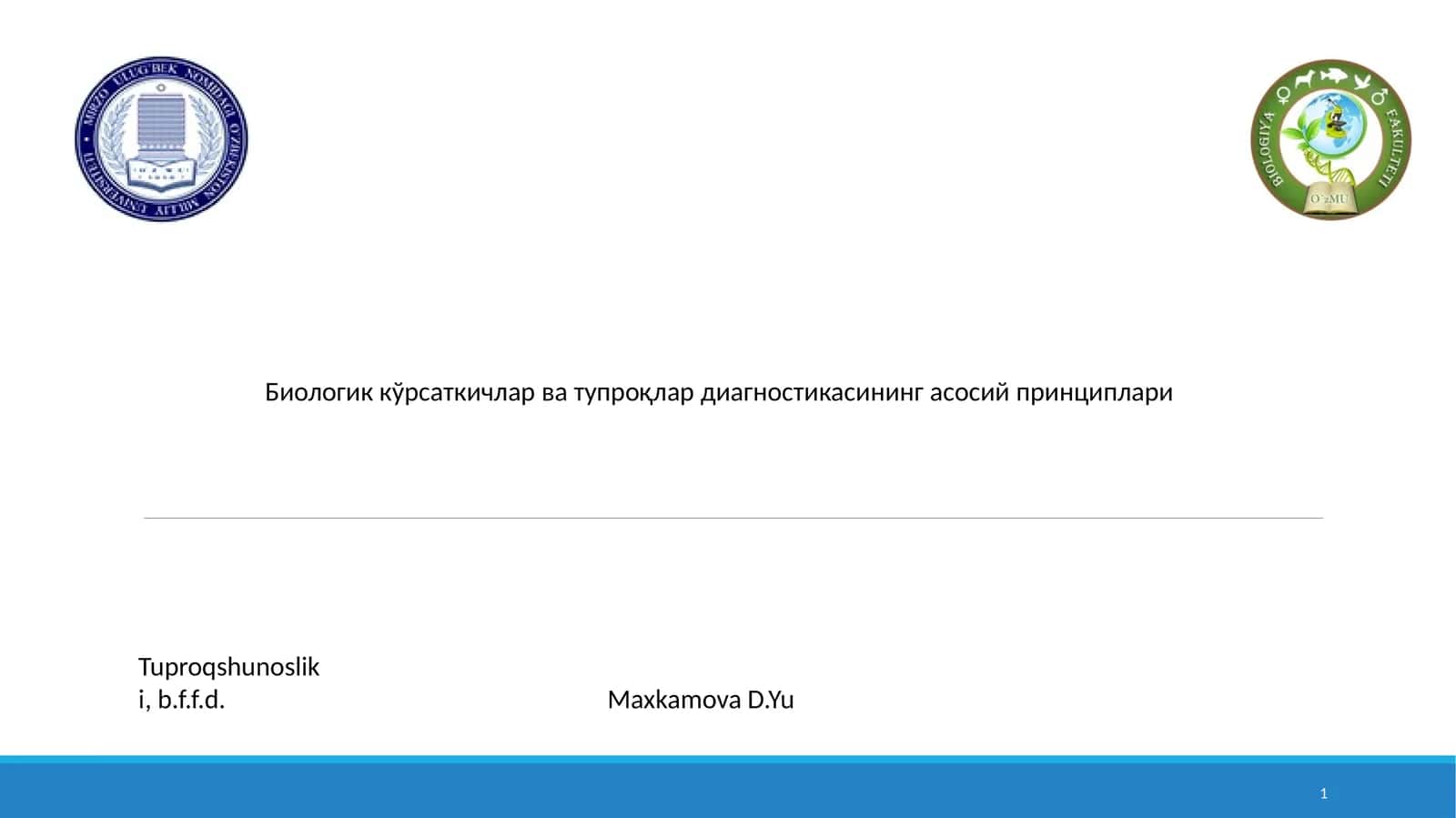 Биологик кўрсаткичлар ва тупроқлар диагностикасининг асосий принциплари