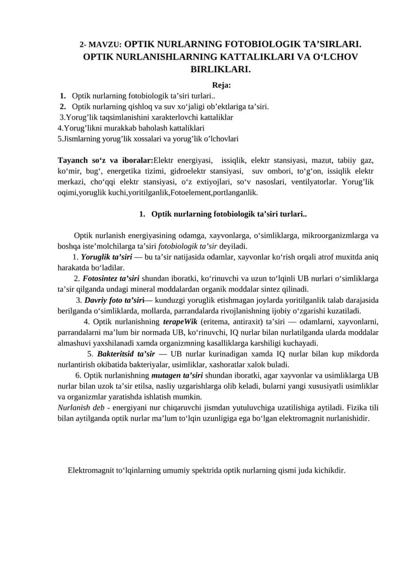 OPTIK NURLARNING FOTOBIOLOGIK TA’SIRLARI. OPTIK NURLANISHLARNING KATTALIKLARI VA O‘LCHOV BIRLIKLARI.