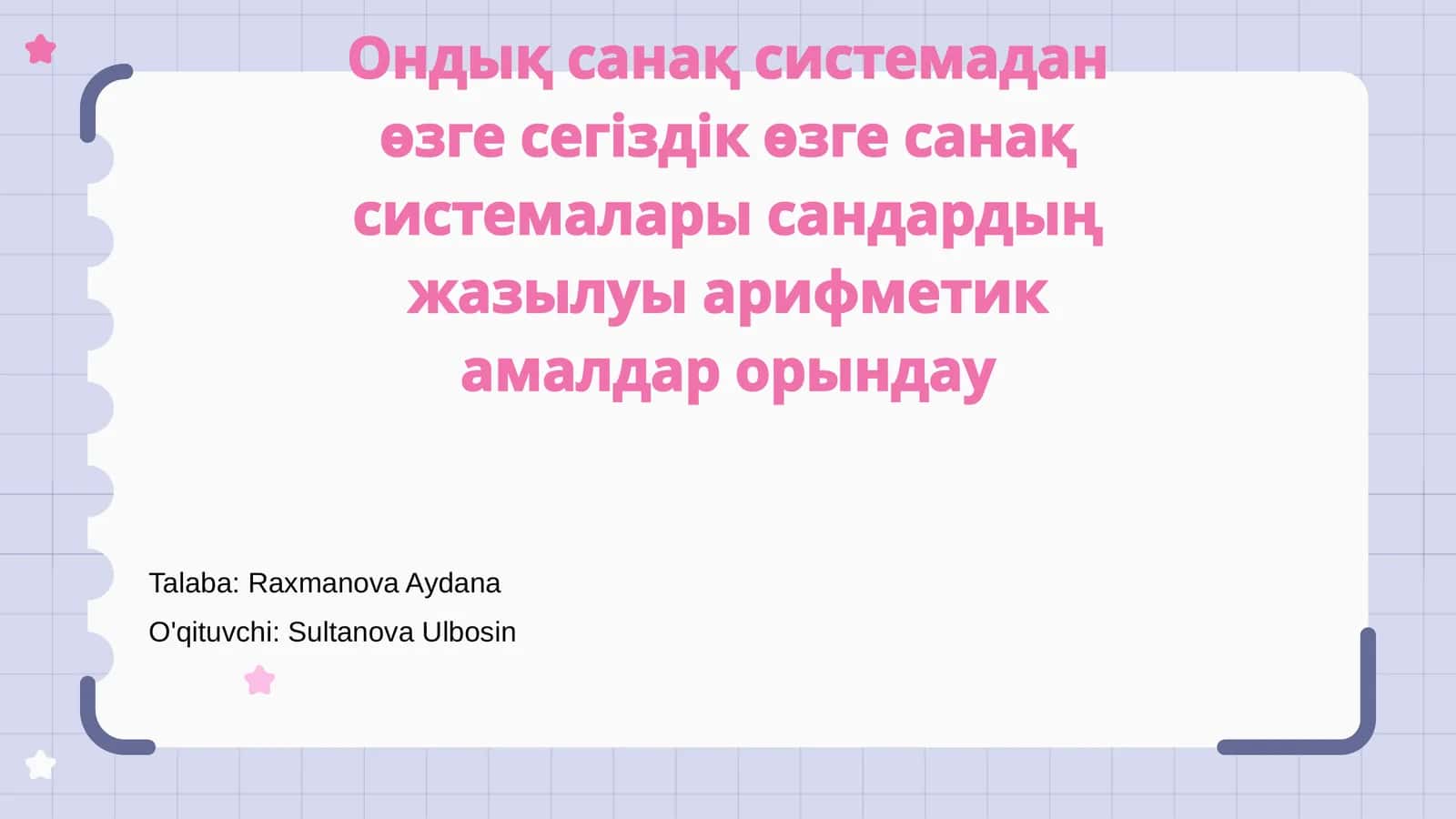 Sanash sistemalari: umumiy tushuncha