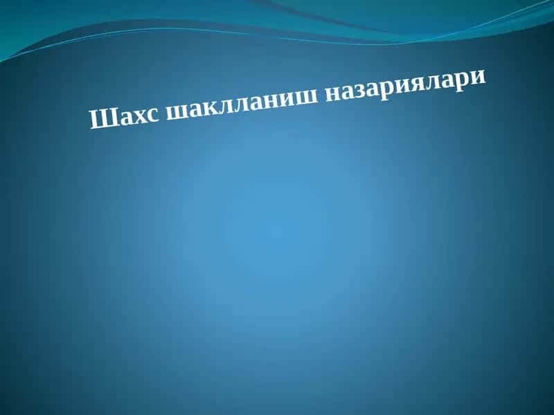 Биогенетик назария