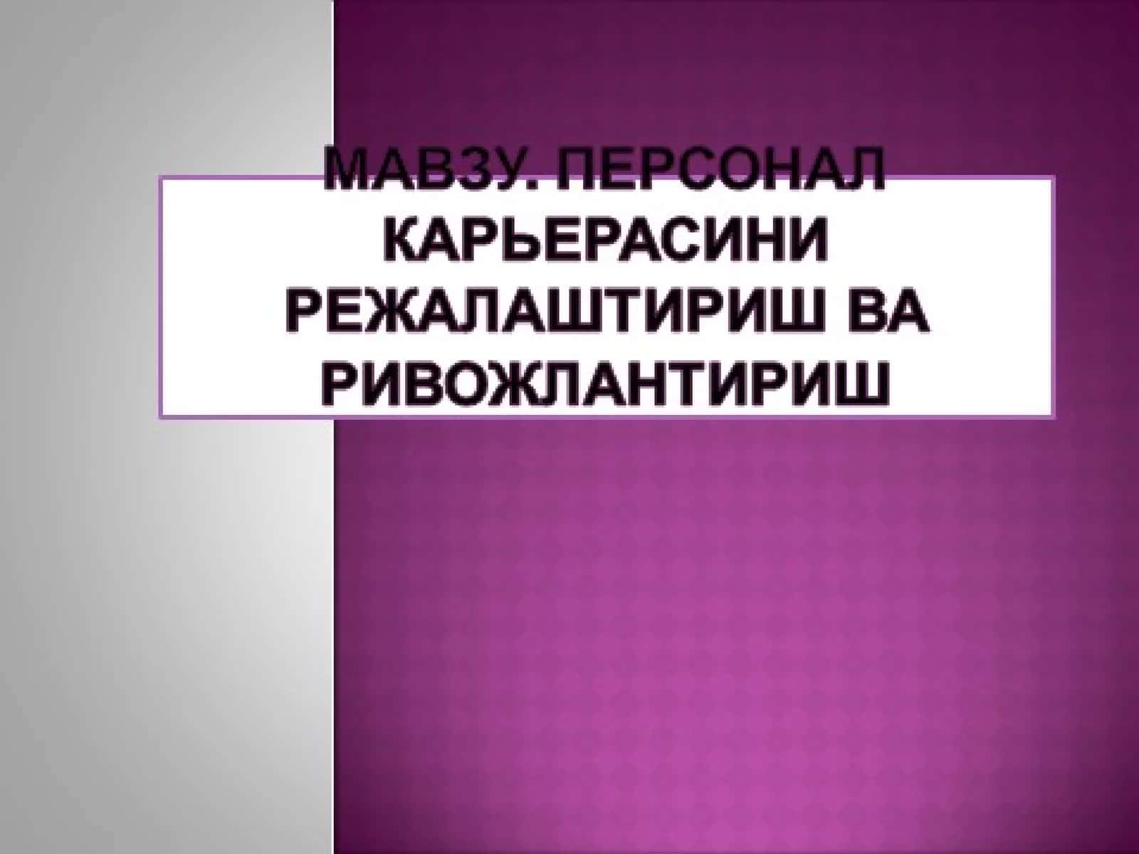 Қобуснома