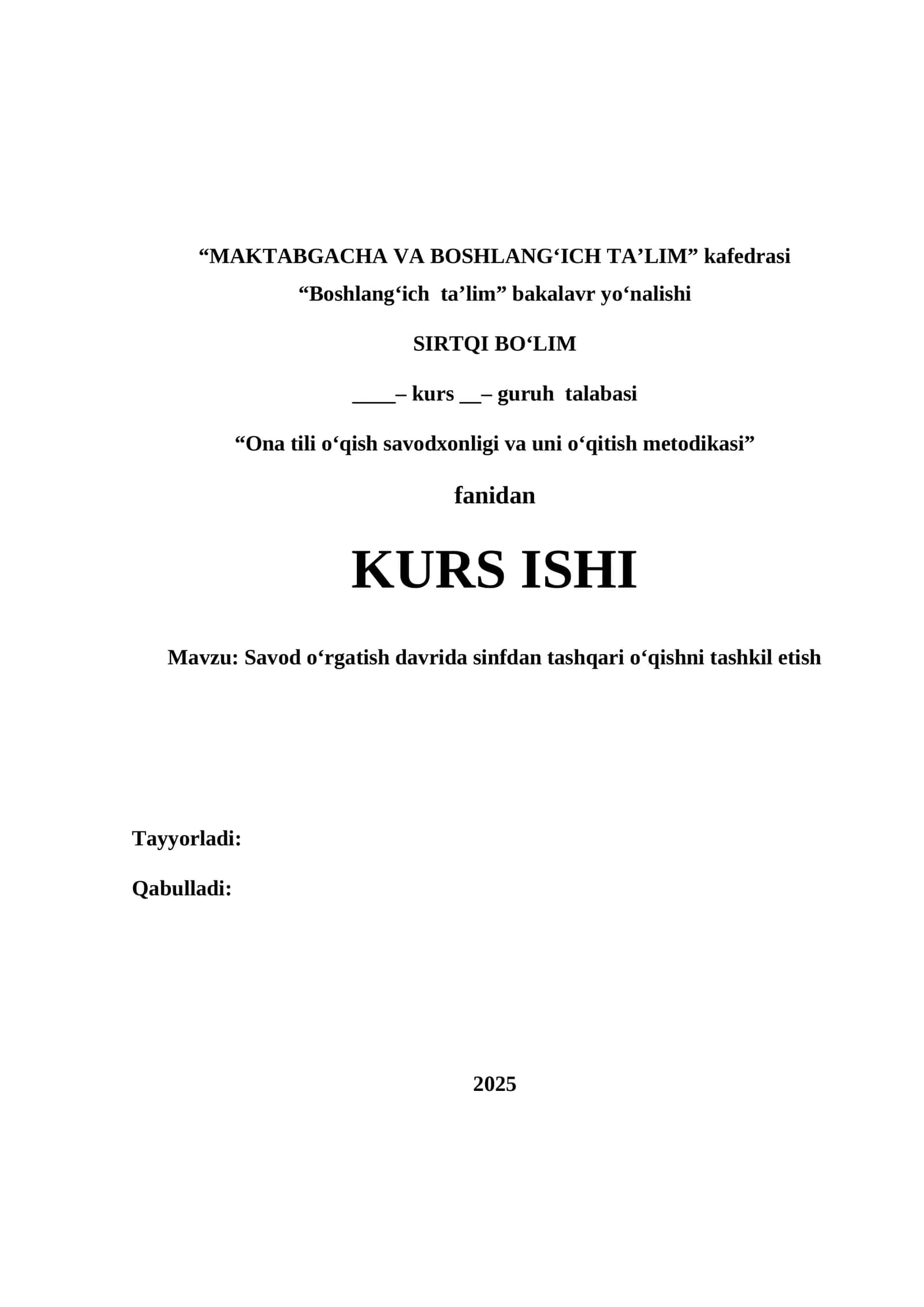 Savod o‘rgatish davrida sinfdan tashqari o‘qishni tashkil etish