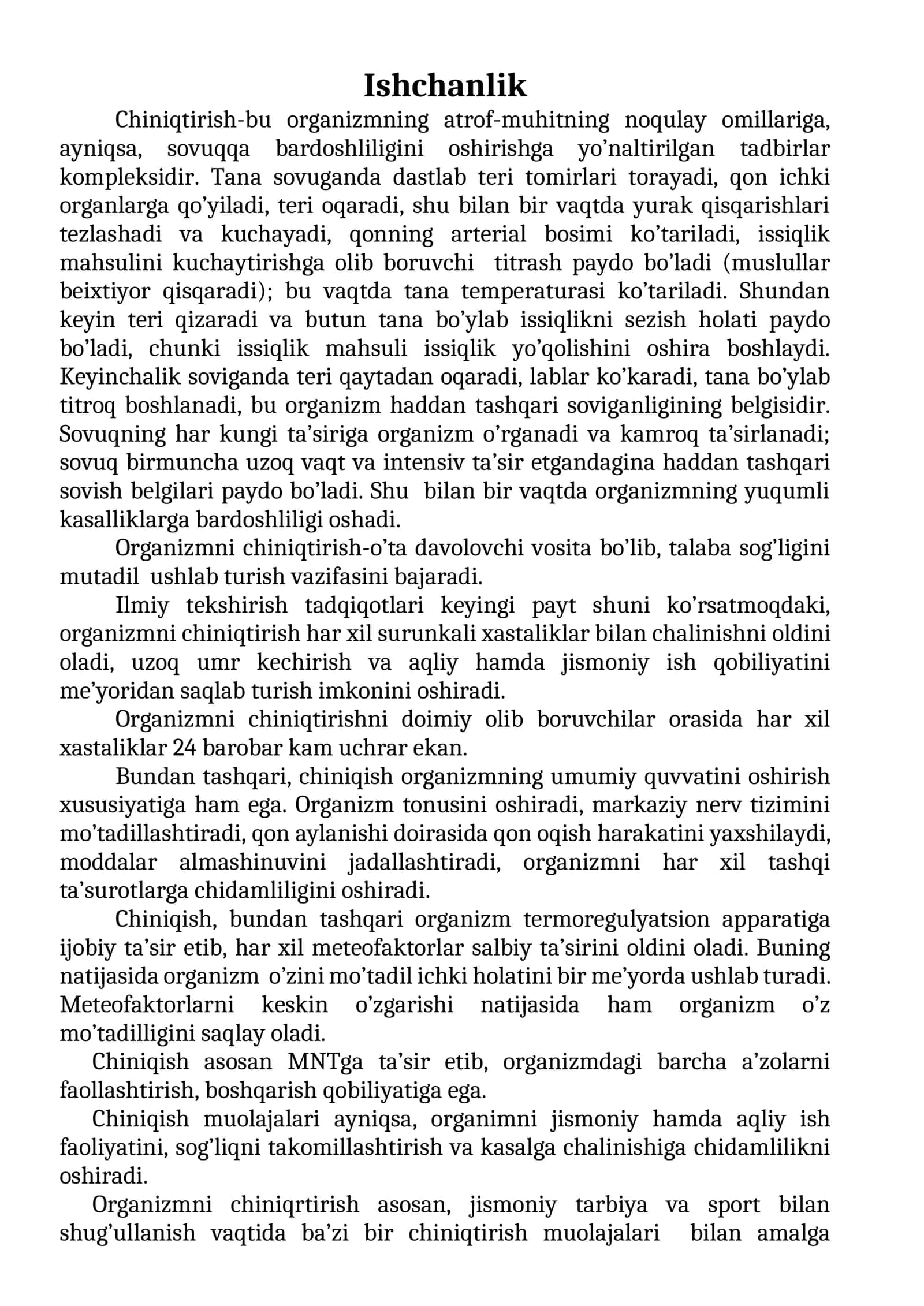 Ishchanlik