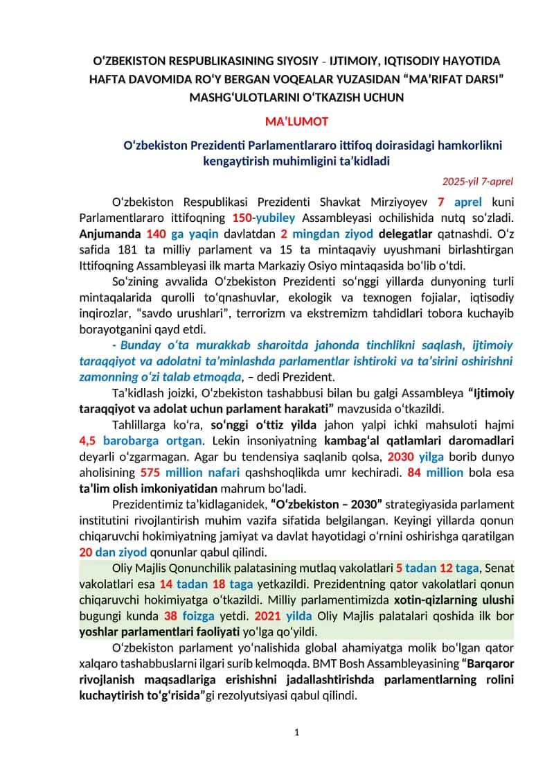 Ijtimoiy taraqqiyot va adolat uchun parlament harakati