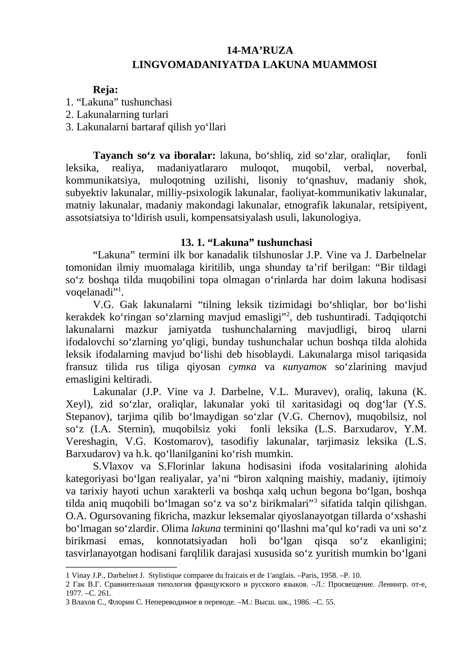LINGVOMADANIYATDA LAKUNA MUAMMOSI