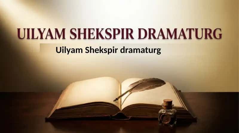 Uilyam Shekspir dramaturg