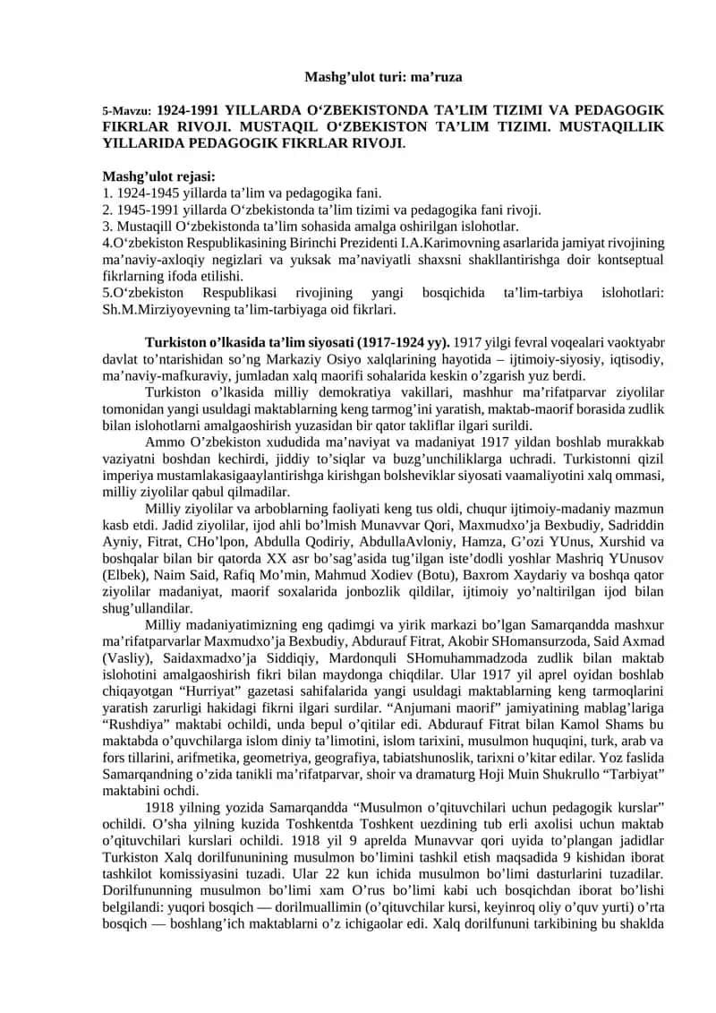 1924-1991 YILLARDA O‘ZBEKISTONDA TA’LIM TIZIMI VA PEDAGOGIK FIKRLAR RIVOJI