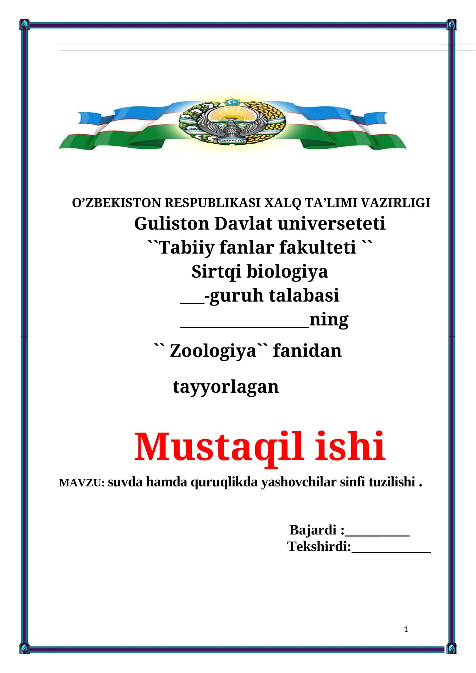 Suvda hamda quruqlikda yashovchilar sinfi tuzilishi