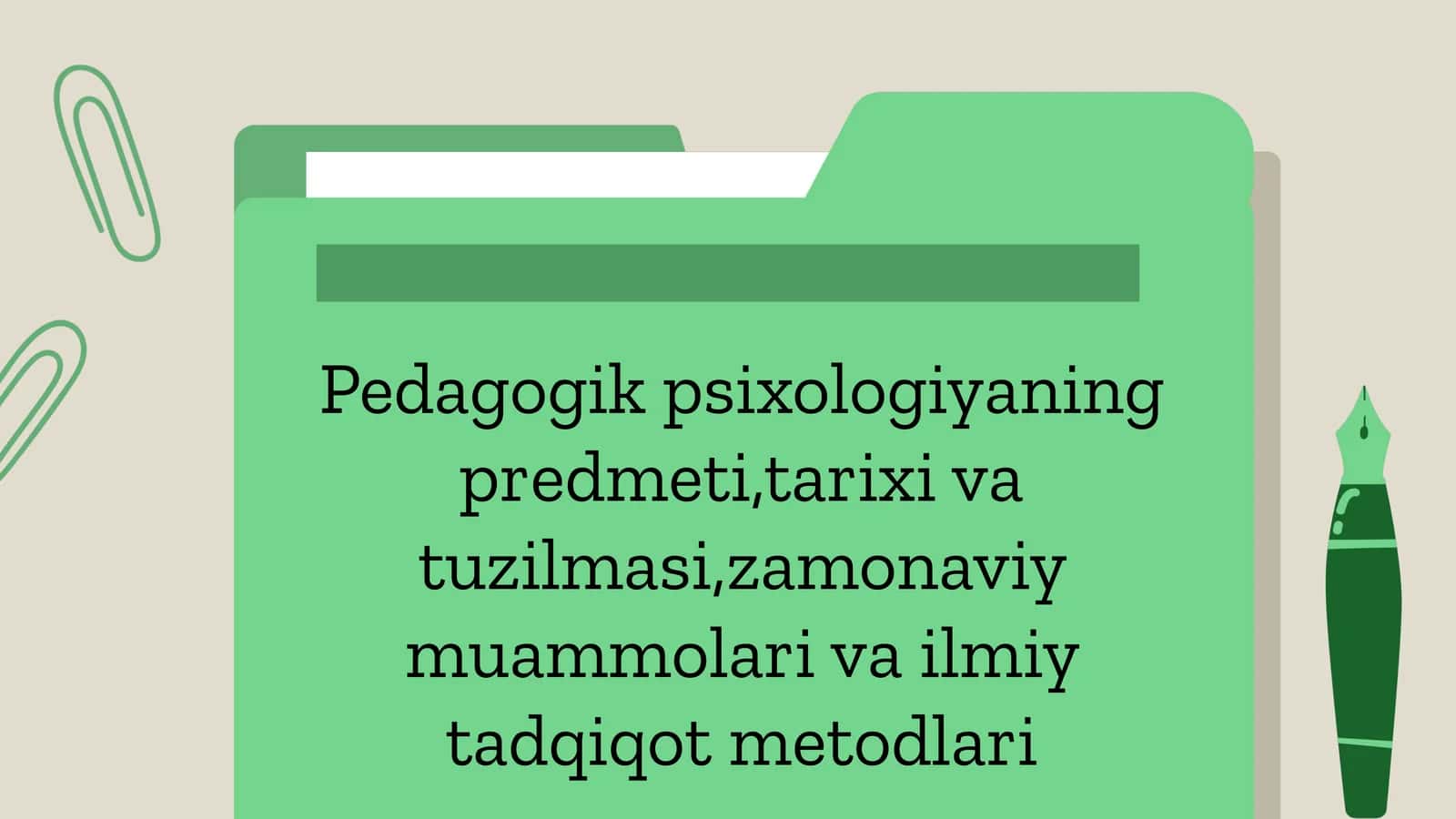 Pedagogik psixologiyaning predmeti,tarixi va tuzilmasi,zamonaviy muammolari va ilmiy tadqiqot metodlari