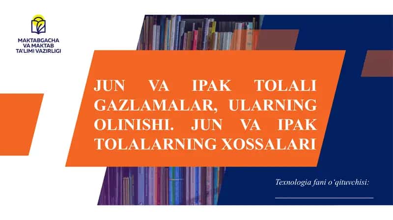 Jun va ipak tolali gazlamalar, ularning olinishi. Jun va ipak tolalarning xossalari