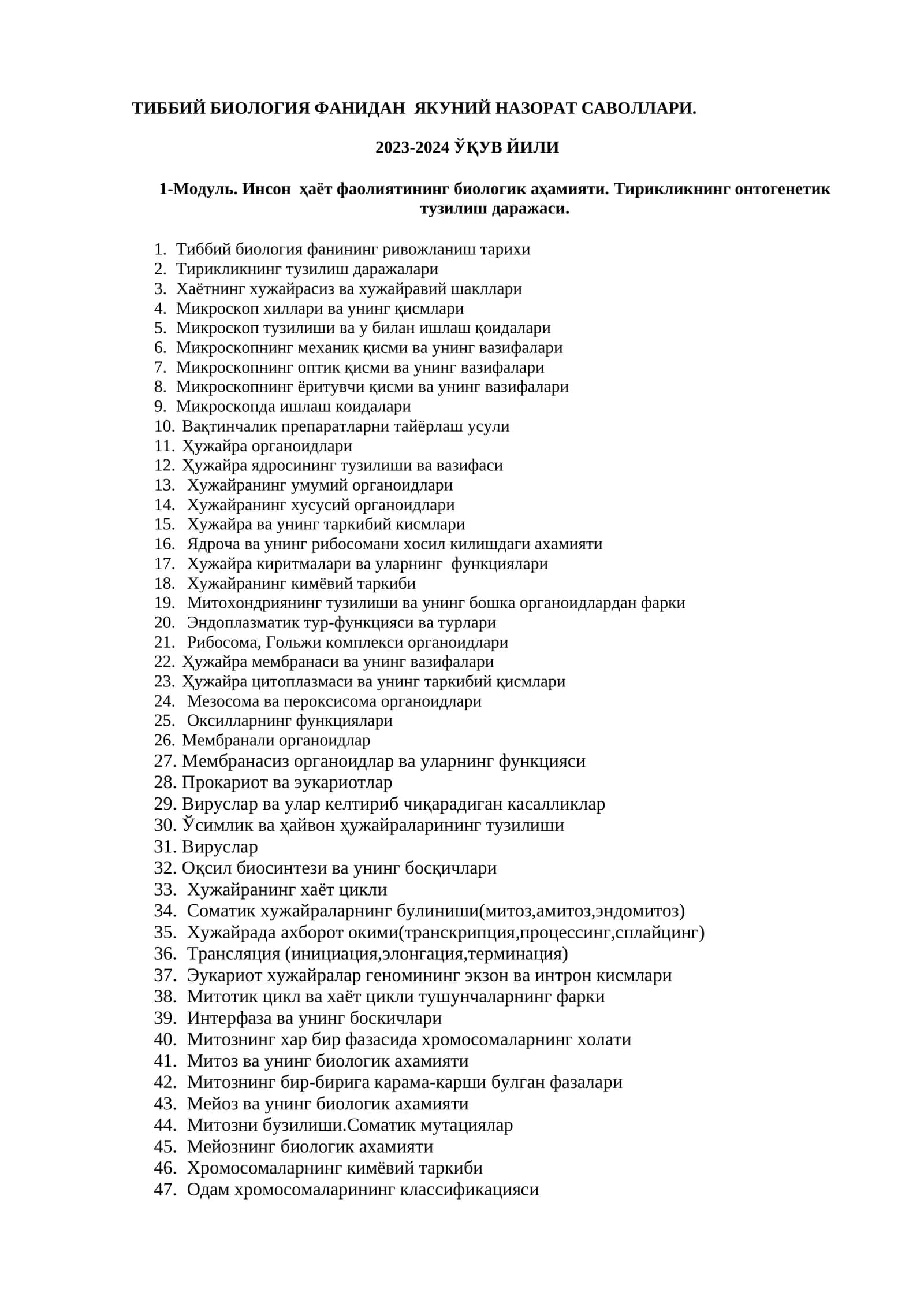 Тиббий биология фанидан Якуний назорат саволлари