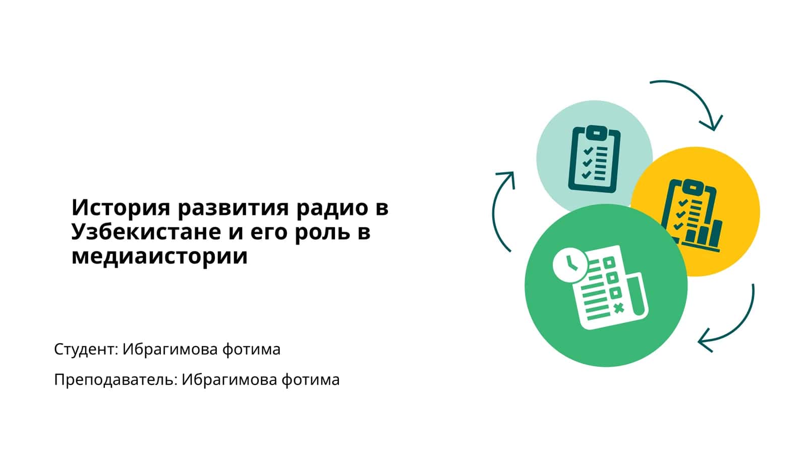 История развития радио в Узбекистане